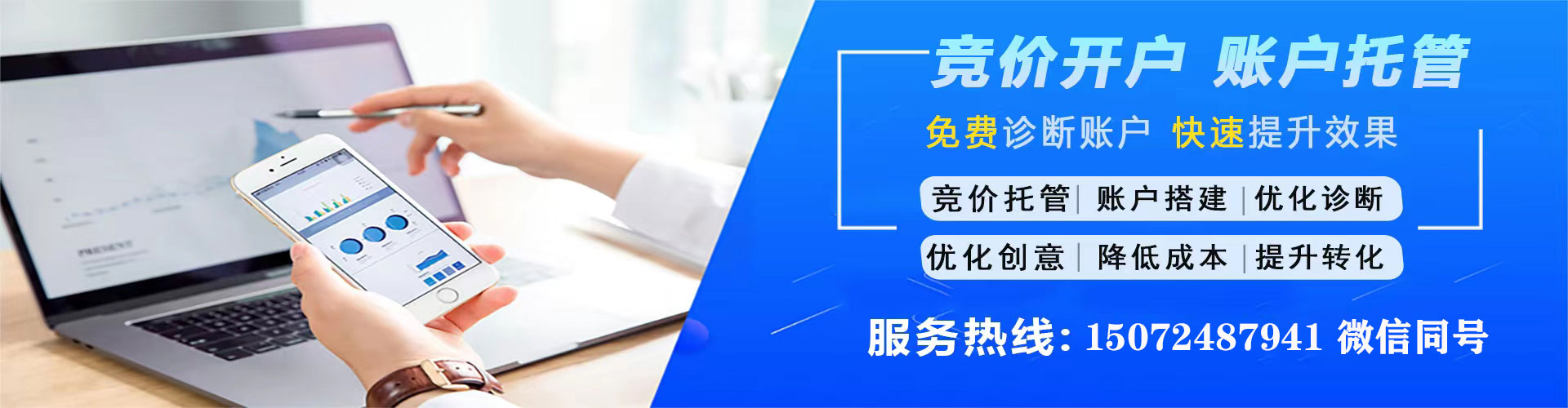 英吉沙推广开户