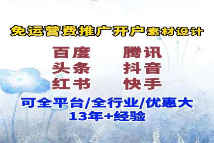 SEM运营推广助力行业领导地位