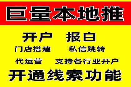 深度解读：百度推广运营的五大成功案例
